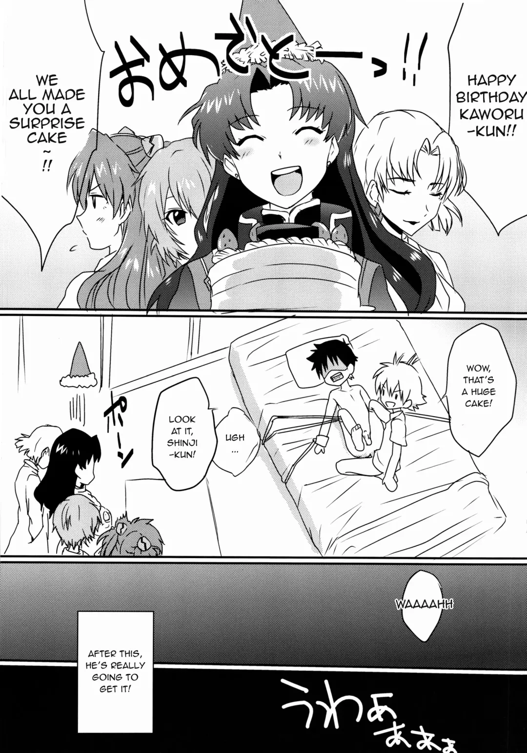[Poron] Kodomo no omocha Fhentai - Page 16