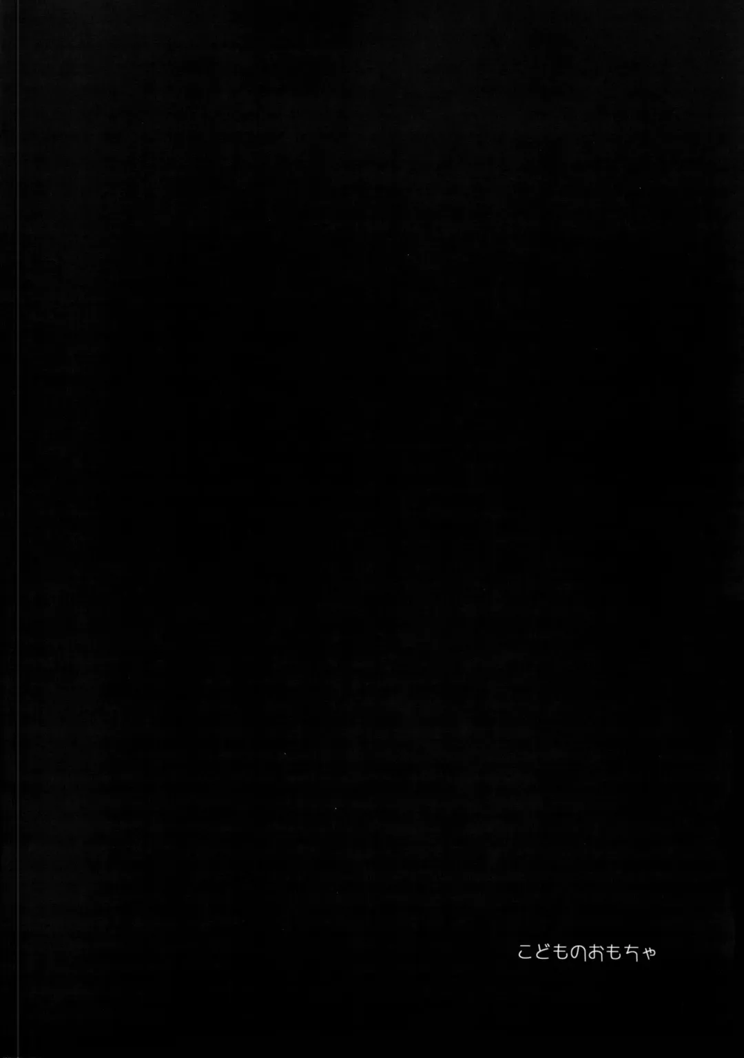 [Poron] Kodomo no omocha Fhentai - Page 34