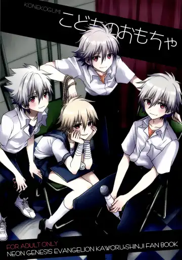 Read [Poron] Kodomo no omocha - Fhentai