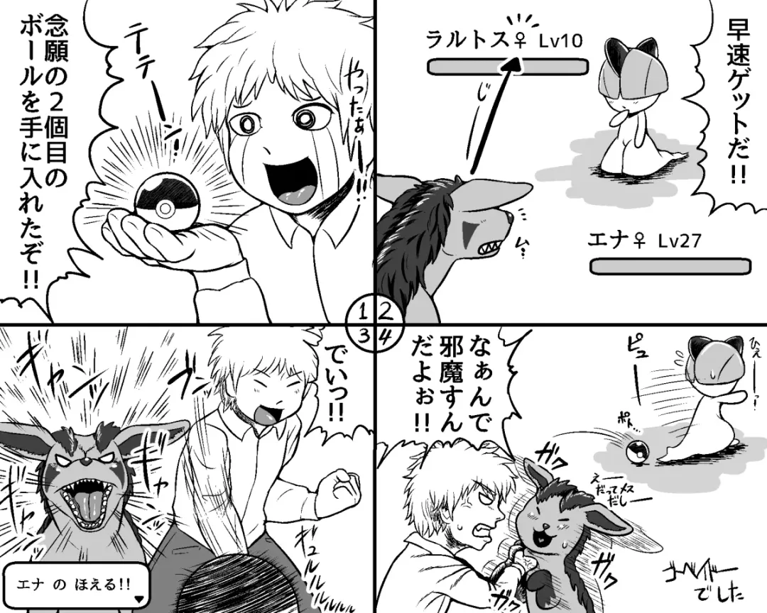 [Goto-beido] グラ〇ナ寄稿物 Fhentai - Page 6