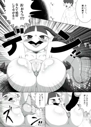 [Goto-beido] クチ〇ト寄稿物 Fhentai - Page 3