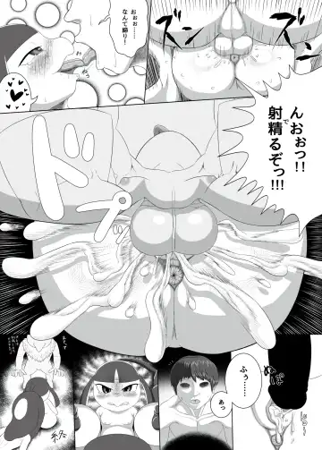 [Goto-beido] クチ〇ト寄稿物 Fhentai - Page 4