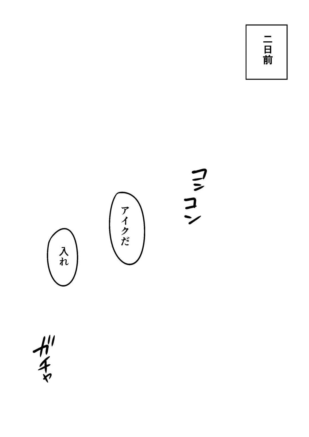 [Zero Point Zero Five] Zero Suit ranai Samus Fhentai - Page 10