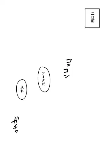 [Zero Point Zero Five] Zero Suit ranai Samus Fhentai - Page 10