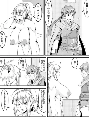 [Zero Point Zero Five] Zero Suit ranai Samus Fhentai - Page 3