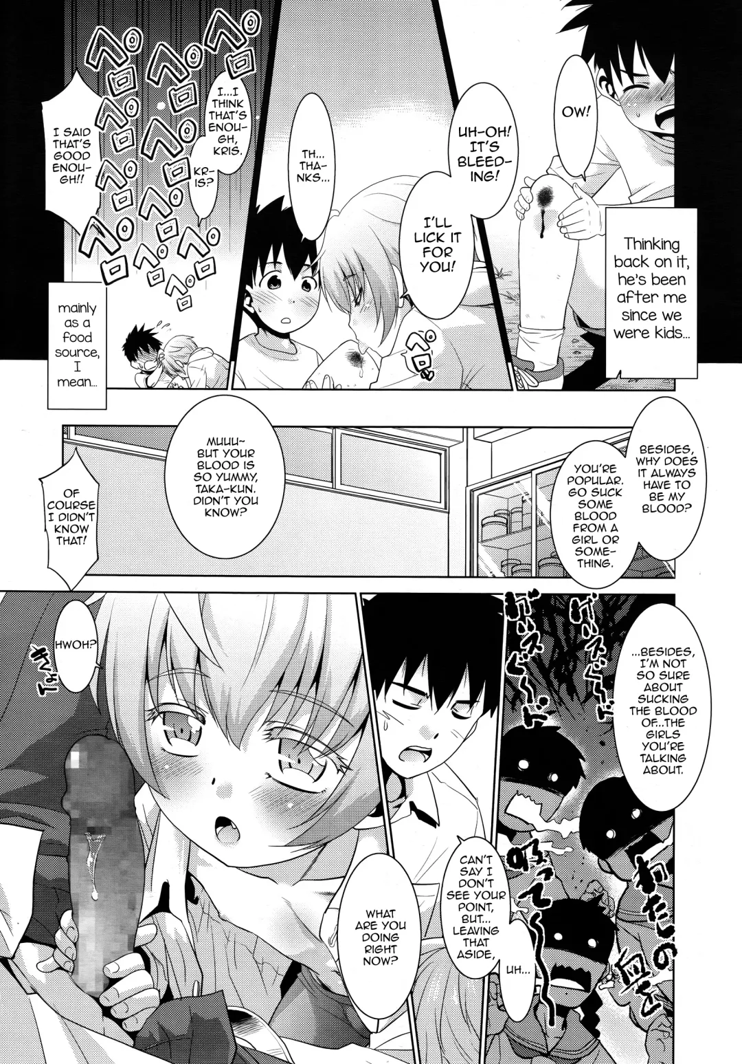 [Nekogen] Kyuuketsuki wa Itsumo Harapeko Fhentai - Page 3