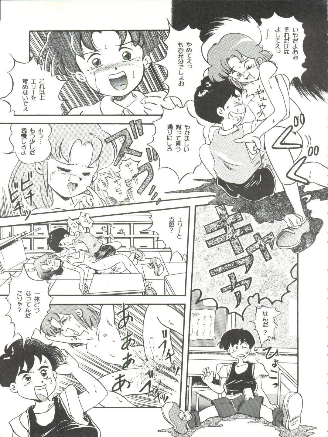 Jori Jori 2 Fhentai - Page 11