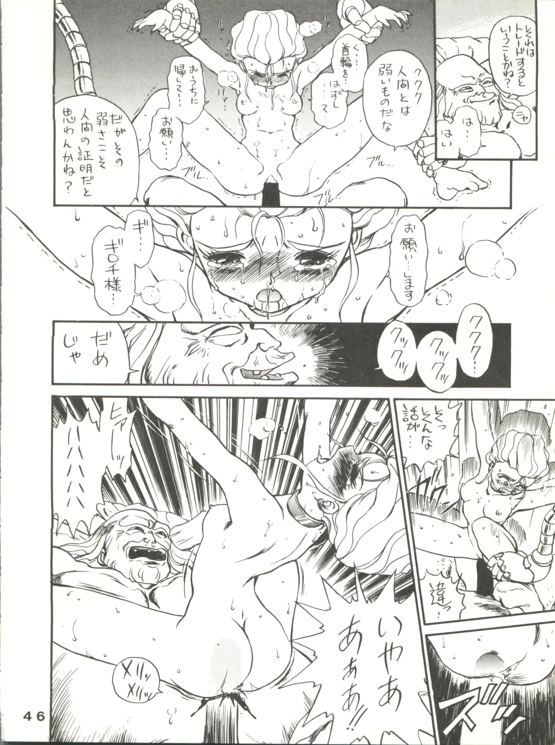 Jori Jori 2 Fhentai - Page 46