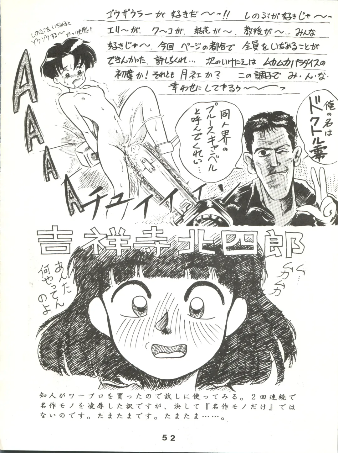 Jori Jori 2 Fhentai - Page 52