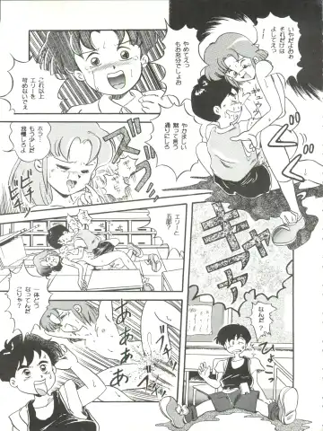 Jori Jori 2 Fhentai - Page 11