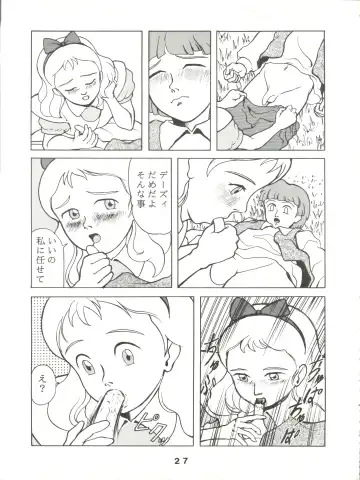 Jori Jori 2 Fhentai - Page 27