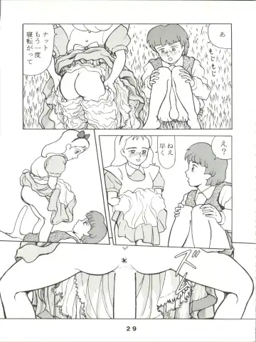 Jori Jori 2 Fhentai - Page 29