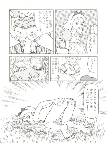 Jori Jori 2 Fhentai - Page 30