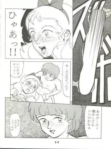 Jori Jori 2 Fhentai - Page 32