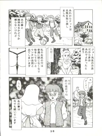 Jori Jori 2 Fhentai - Page 38