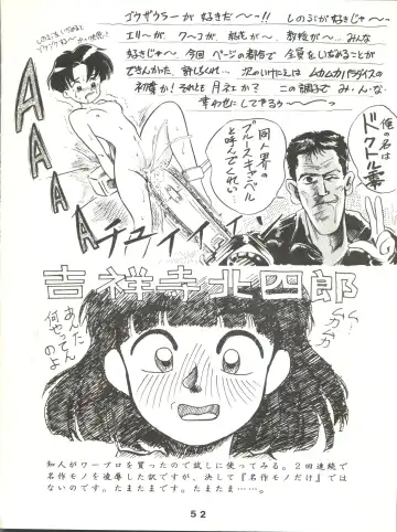 Jori Jori 2 Fhentai - Page 52