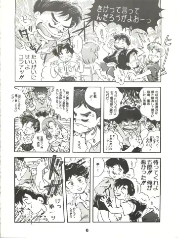 Jori Jori 2 Fhentai - Page 6