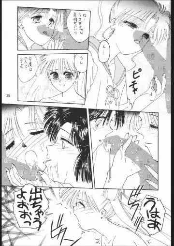 [Funabori Nariaki - Hijikata Shirou - O.ri] うさぎがピョン!! Fhentai - Page 24
