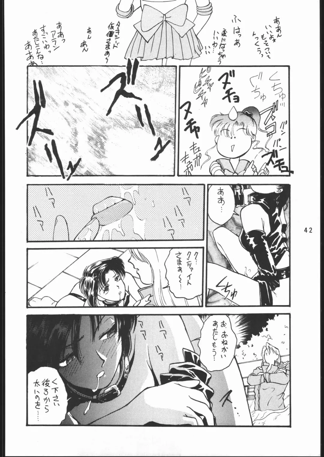 [Hijikata Shirou - O.ri] うさぎがぴょんR Fhentai - Page 41