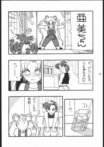 [Hijikata Shirou - O.ri] うさぎがぴょんR Fhentai - Page 13