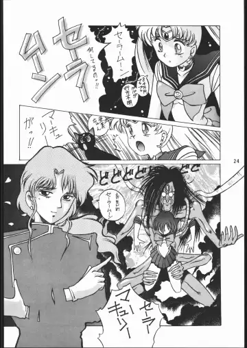 [Hijikata Shirou - O.ri] うさぎがぴょんR Fhentai - Page 23