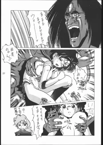 [Hijikata Shirou - O.ri] うさぎがぴょんR Fhentai - Page 26