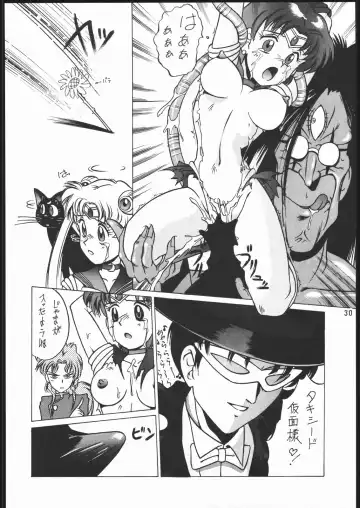 [Hijikata Shirou - O.ri] うさぎがぴょんR Fhentai - Page 29