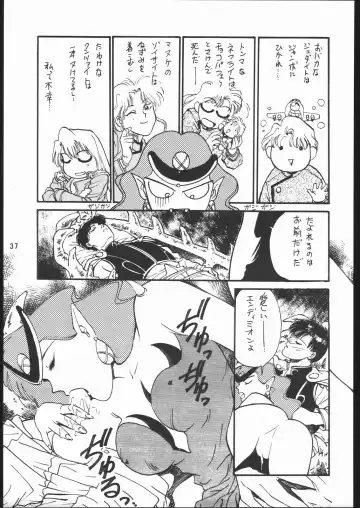 [Hijikata Shirou - O.ri] うさぎがぴょんR Fhentai - Page 36