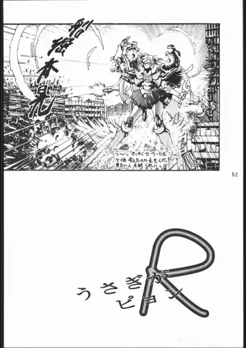 [Hijikata Shirou - O.ri] うさぎがぴょんR Fhentai - Page 51