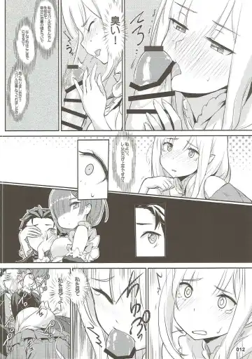 [Akaiguppy] RE:Zero After Story Fhentai - Page 13