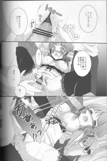 [Utano] Dear my friends Fhentai - Page 4