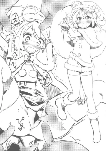 [Hota. - Mikage Baku] Omake Fhentai - Page 5