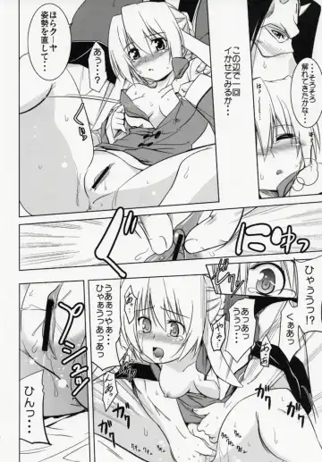 [Tanabe] Hakone no Mina-san Kuya-sama de BinBin desu yo !! Fhentai - Page 13