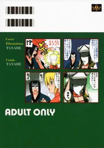 [Tanabe] Hakone no Mina-san Kuya-sama de BinBin desu yo !! Fhentai - Page 34