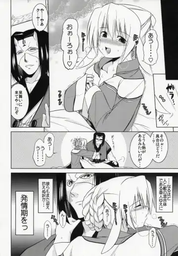 [Tanabe] Hakone no Mina-san Kuya-sama de BinBin desu yo !! Fhentai - Page 7
