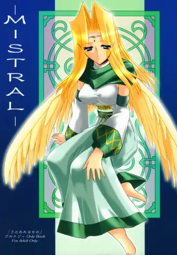 [Takei Tsukasa] MISTRAL - Fhentai