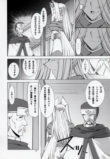 [Takei Tsukasa] MISTRAL Fhentai - Page 11