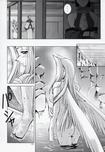 [Takei Tsukasa] MISTRAL Fhentai - Page 13