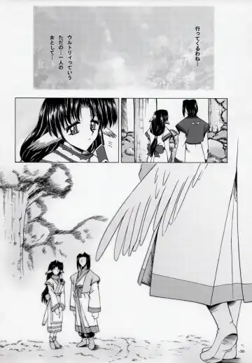 [Takei Tsukasa] MISTRAL Fhentai - Page 31