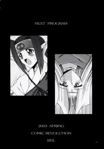 [Takei Tsukasa] MISTRAL Fhentai - Page 37