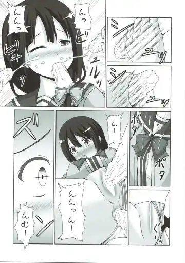[Bono] |Kichu (Bono)] Tatakai no Ato mo Taihen de Aru Fhentai - Page 14
