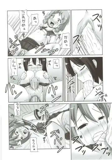 [Bono] |Kichu (Bono)] Tatakai no Ato mo Taihen de Aru Fhentai - Page 17