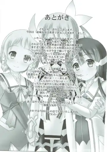 [Bono] |Kichu (Bono)] Tatakai no Ato mo Taihen de Aru Fhentai - Page 20