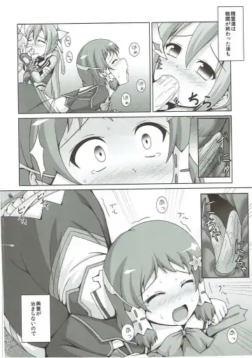 [Bono] |Kichu (Bono)] Tatakai no Ato mo Taihen de Aru Fhentai - Page 3