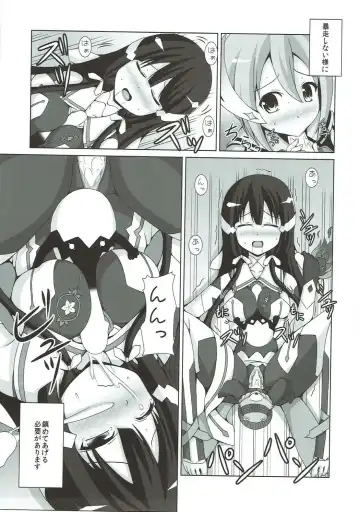 [Bono] |Kichu (Bono)] Tatakai no Ato mo Taihen de Aru Fhentai - Page 4