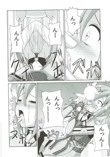[Bono] |Kichu (Bono)] Tatakai no Ato mo Taihen de Aru Fhentai - Page 5