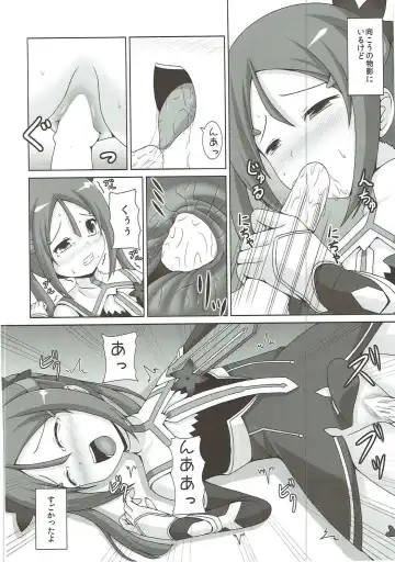 [Bono] |Kichu (Bono)] Tatakai no Ato mo Taihen de Aru Fhentai - Page 7