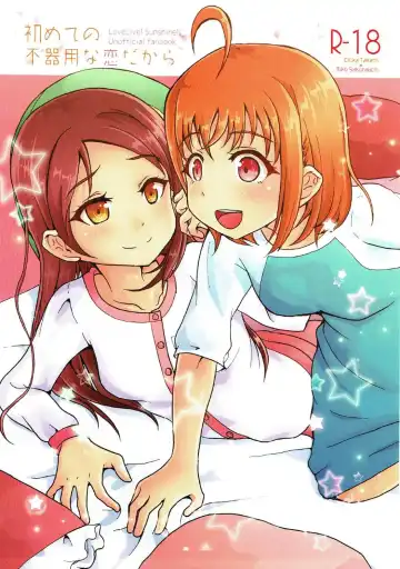 Read [Zumikuni] Hajimete no Bukiyou na Koi dakara - Fhentai