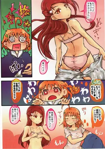 [Zumikuni] Hajimete no Bukiyou na Koi dakara Fhentai - Page 8