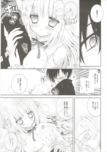 [Nekoneko] Mahou Shoujo wa Otome Janai to Ikenai ndesu. Fhentai - Page 10